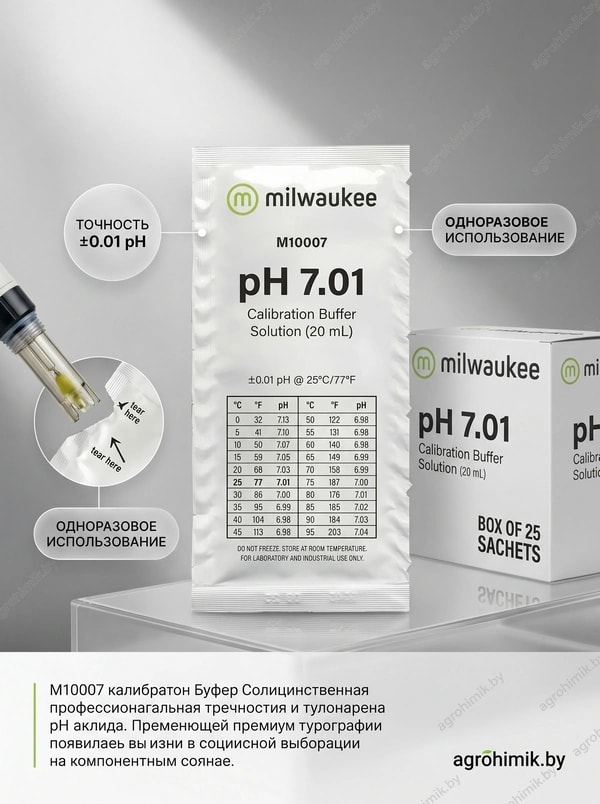 PH 7.01 Milwaukee M10007В